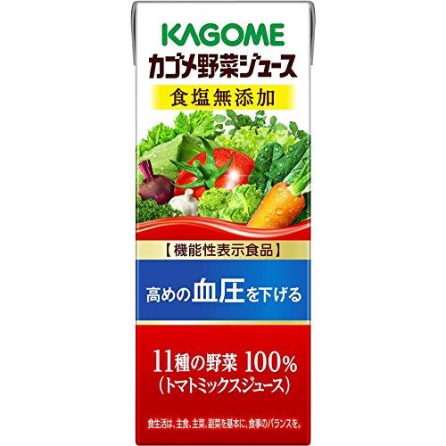 カゴメ 野菜ジュース 食塩無添加 200ml×24本  機能性表示食品  無塩