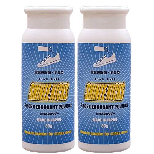 ２個セット日本製 靴消臭パウダーシャイニーキックス 靴 消臭 パウダー 粉末 靴消臭剤 大容量80g