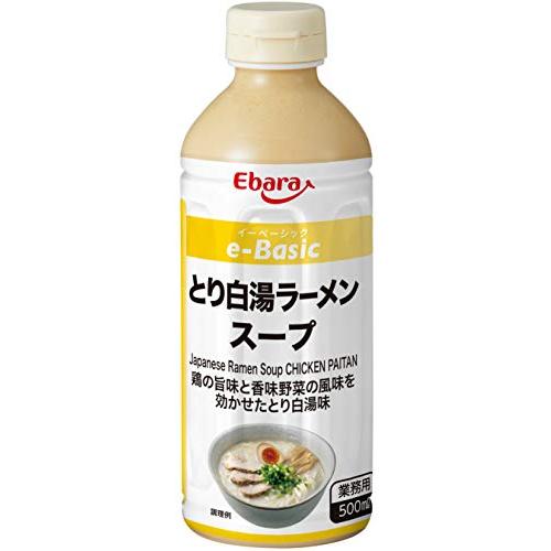 エバラ  e-Basic とり白湯ラーメンスープ 500ml ×3本（ ラーメンスープの素 ラーメン...