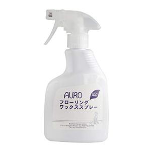 AURO (アウロ)フローリングワックススプレー 350ml 床掃除 スプレー 床拭き 無添加 日本製｜FREE-Store