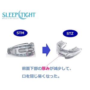 いびき対策 マウスピース スリープタイト ST...の詳細画像3