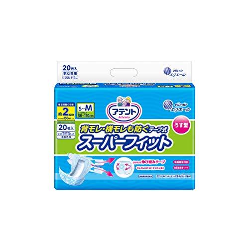 アテント うす型 スーパーフィット テープ式 S~M 20枚 背モレ・横モレも防ぐ  介助があれば座...