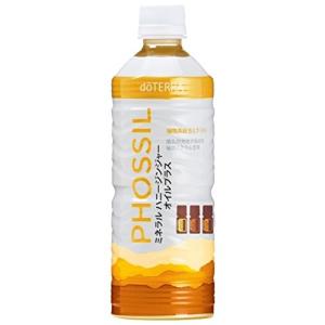 ドテラ　doTERRA　ミネラル　レモンゼロシュガー　4本 数量限定の新製品❤️『PHOSSIL ﾐﾈﾗﾙ ﾚﾓﾝ ｾﾞﾛｼｭｶﾞｰ 』の使い方