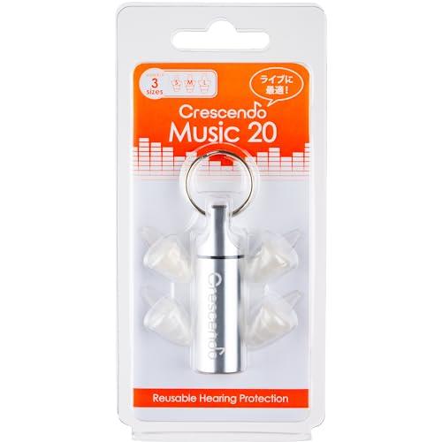 CRESCENDO ライブ用耳栓 Music 20 S/M/L イヤープロテクター/音楽鑑賞/自然な...