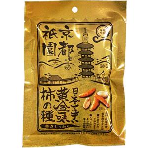 三真 黄金一味柿の種 50g×10個