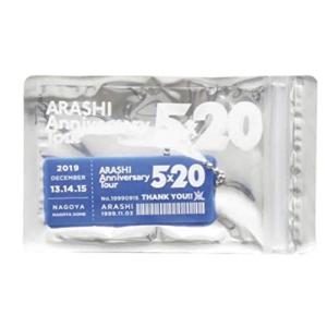 嵐 Anniversary Tour 5×20 ...の商品画像
