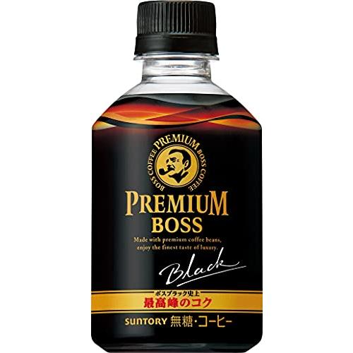 サントリー プレミアムボス ブラック コーヒー 冷温兼用 ペットボトル 285ml×24本