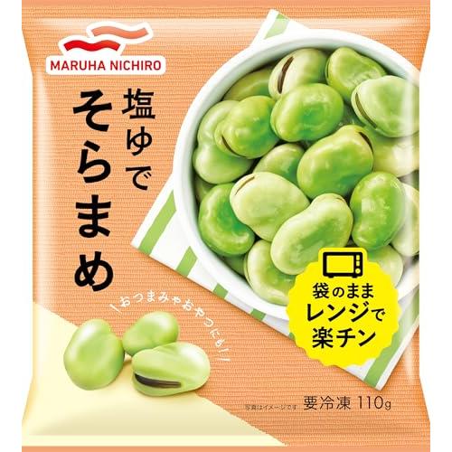 冷凍 マルハニチロ 塩ゆでそらまめ 110g ×10個