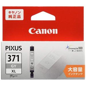 Canon 純正 インクカートリッジ BCI-371 グレー 大容量タイプ BCI-371XLGY｜free-store78