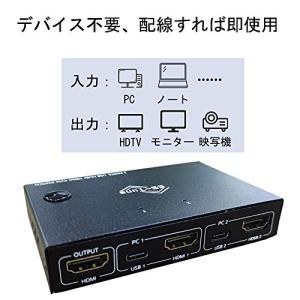 ES-Tune KVM切替器 2入力1出力 H...の詳細画像4