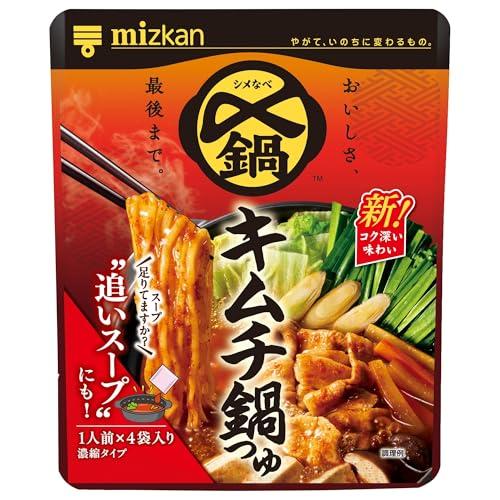 ミツカン 〆まで美味しい キムチ鍋つゆ ミニパック 鍋の素 144g×5個