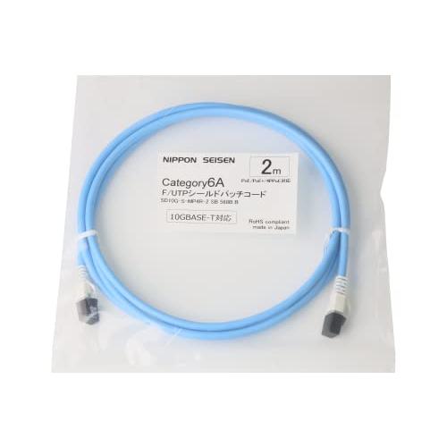 日本製線 Cat6A シールドLANケーブル 26AWG単線 水色2m(ケーブル外径6.0mm) S...