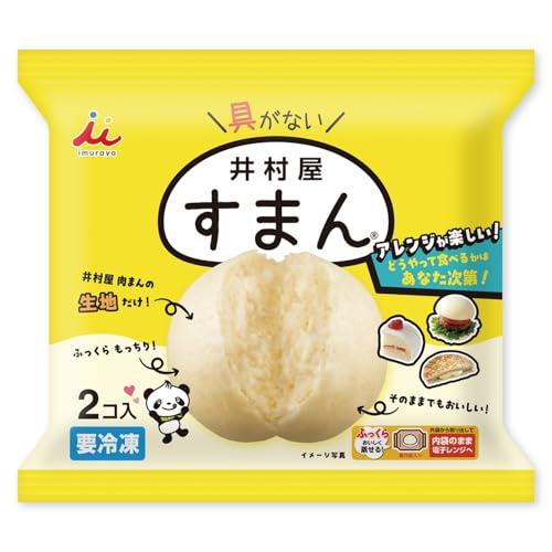 冷凍 井村屋 2コ入すまん 136g×8袋
