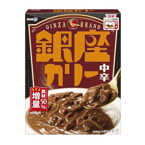 銀座カリー 明治 中辛 180g×5個
