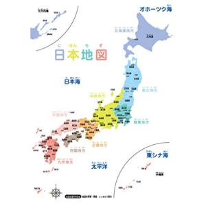 お風呂学習ポスター 日本地図シリーズ パステル調(大 60×42cm)｜free-store78