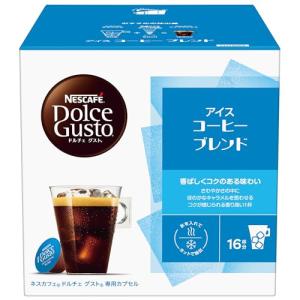 ネスカフェ ドルチェ グスト オリジナル専用カプセル (ネオ互換性なし)アイスコーヒーブレンド 16Pレギュラーコーヒーブラックコーヒー