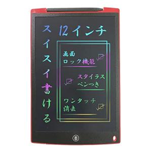 アイ・エス 電子メモパッド 12インチ 文字色カラフル レッド IDM11-12C-RD｜free-store78