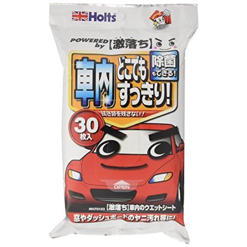 ホルツ 自動車・ウェットシート クルマの 激落ちくん  車内のウェットシート 30枚入 Holts ...