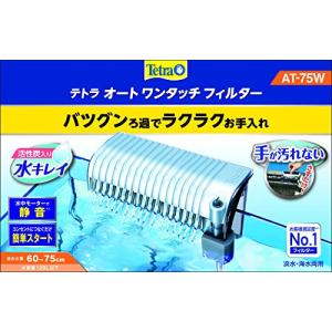 テトラ (Tetra) オートワンタッチフィルター AT-75W 外掛け式フィルター ろ過 ラクラクお手入れ｜free-store78