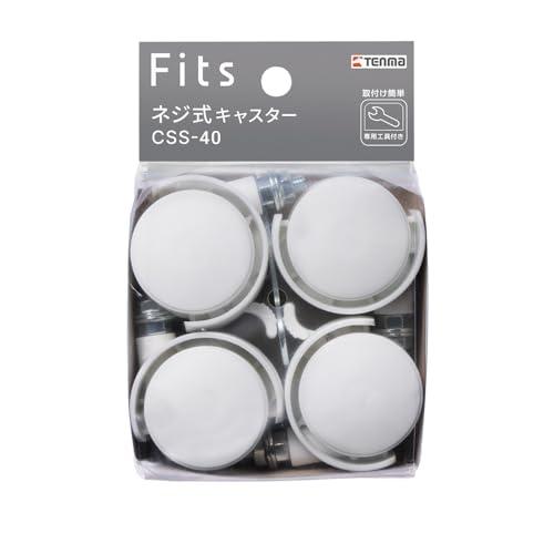天馬 キャスター フィッツネジ式キャスター スパナ付き色 ホワイト CSS-40幅4×奥行5.5×高...