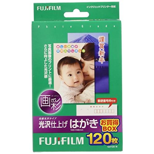 FUJIFILM はがき用紙(番号枠入り) 画彩 光沢仕上げ 120枚 C2120 N