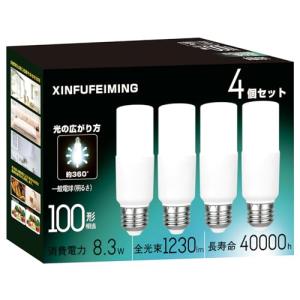 okalumi LED電球 E26口金 T形タイプ 60W形相当 電球色 1099lm 断熱材
