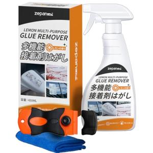 zepancar 接着剤はがし液 450ml 大容量 超強力 シール剥がし ガムテープ跡 シールはがし ラベル剥がし 落書き消し 油汚れ落とし
