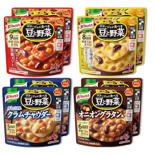 クノール ポタージュで食べる豆と野菜 4種のバラエティ8食セット 味の素 レンジ調理対応 レトルト ...