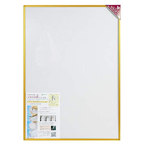 ソフケン アルミ額縁 ラクパネR B2 ゴールド