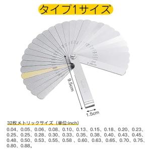 シックネスゲージ 隙間ゲージ 32枚組+16枚...の詳細画像1