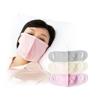 G12-0070_IV 就寝用 裏シルクうるおいマスク(アイボリー) 洗える 痛くない 加湿 おやすみ 寝るとき 日本製