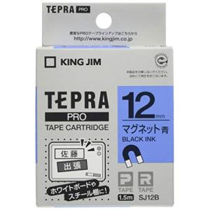 キングジム  純正  テプラPROテープカートリッジ マグネットテープ 12mm 青ラベル/黒文字 長さ1.5m SJ12B｜free-store78