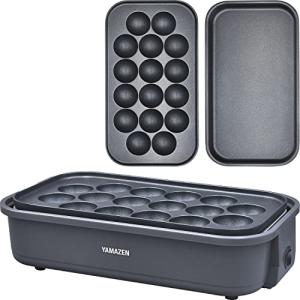 山善 たこ焼き器 2WAY 平面プレート付 16穴 卓上 着脱式プレート フッ素コーティング 簡単お手入れ ワンタッチ操作 コードすっきり収納｜FREE-Store