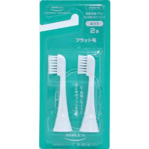 リクリーン用替えブラシ 超先細毛 やわらかめ AU300-ST ( 2コ入