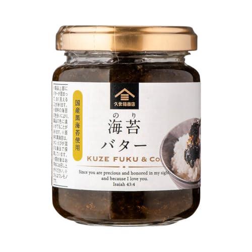 久世福 海苔バター 145g