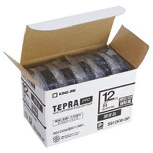 キングジム テプラ PRO テープカートリッジ 強粘着 12mm 白／黒文字 SS12KW−5P 1パック（5個）｜free-store78