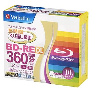 バーベイタムジャパン(Verbatim Japan) くり返し録画用 ブルーレイディスク BD-RE DL 50GB 10枚 ホワイトプリンタブ