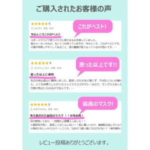 フェイスカバー フェイスマスク UPF50 ス...の詳細画像3