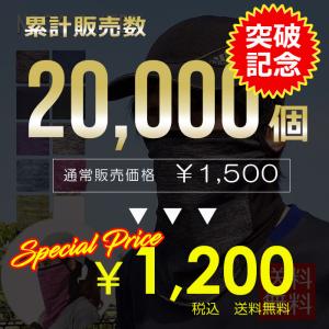 フェイスカバー フェイスマスク UPF50 ス...の詳細画像1