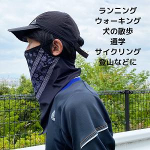 フェイスカバー フェイスマスク UPF50 バ...の詳細画像1