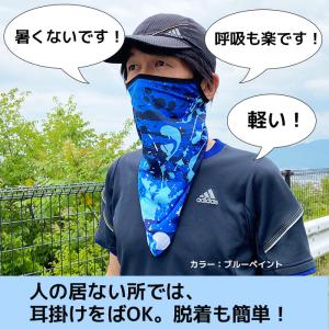 フェイスカバー フェイスマスク UPF50 バ...の詳細画像4