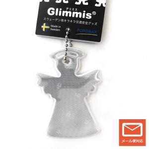 Glimmis グリミス リフレクター キーホルダー 反射板