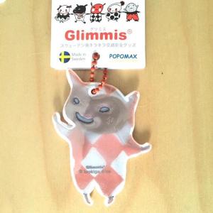 Glimmis グリミス 反射板 リフレクター...の詳細画像4