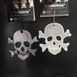 Glimmis グリミス 反射板 リフレクター キーホルダー スカル