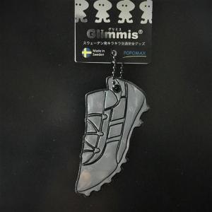 Glimmis グリミス 反射板 リフレクター キーホルダー