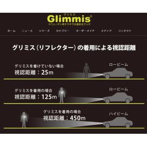 Glimmis グリミス 反射板 テディベア ...の詳細画像3