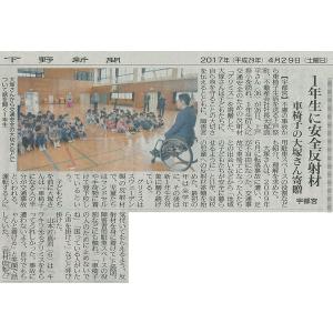 Glimmis グリミス 反射板 テディベア ...の詳細画像4