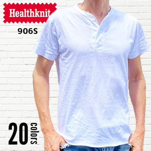 Healthknit ヘルスニット ヘンリー Tシャツ 三つボタン ヘルスニット 906S 半袖 H...