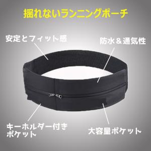 ランニングポーチ ウエストポーチ ランニングバ...の詳細画像5
