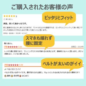 ランニングポーチ ウエストポーチ ランニングバ...の詳細画像3